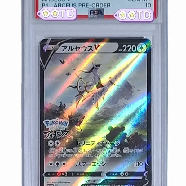 [BUNJANG] Arceus Promo PSA 10 Pokémon Card (Japanese) / 일판 아르세우스 프로모 psa10 포켓몬 카드
