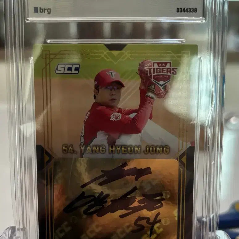 [BUNJANG] Yang Hyeon-jong Signed Baseball Card BRG Grade 9 / 2020 SCC 양현종 사인카드 BRG 9