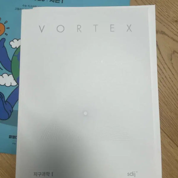 [BUNJANG] Vortex G1 + Eom Young-dae Mock Exam Set (2027 Edition) / 시대인재 볼텍스 지1 + 엄영대 모고 5회분