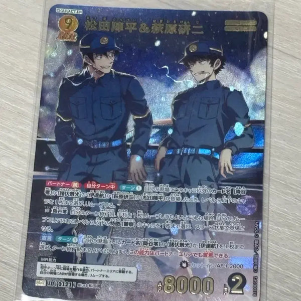 [BUNJANG] Detective Conan TCG Hagihara & Matsuda MRP / 명탐정코난 tcg 하기와라&마츠다 mrp
