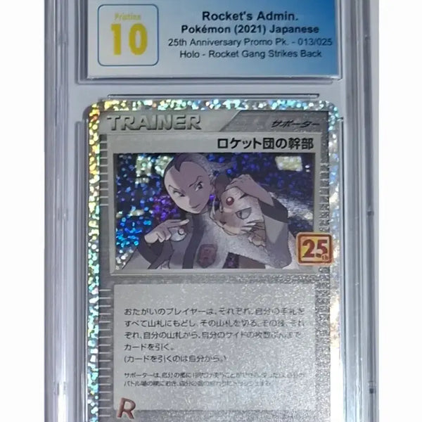 [BUNJANG] Pokemon Card Rocket Gang Executive Promo CGC 10 Pristine / 일판 25주년 로켓단의 간부 프로모 cgc10 프리스틴 포켓몬 카드 psa
