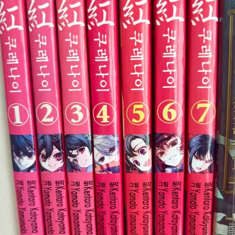 [BUNJANG] Kure Nai Complete Set Volumes 1-7 / 일괄)쿠레나이 1~7권 절판된책