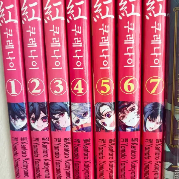 [BUNJANG] Kure Nai Complete Set Volumes 1-7 / 일괄)쿠레나이 1~7권 절판된책