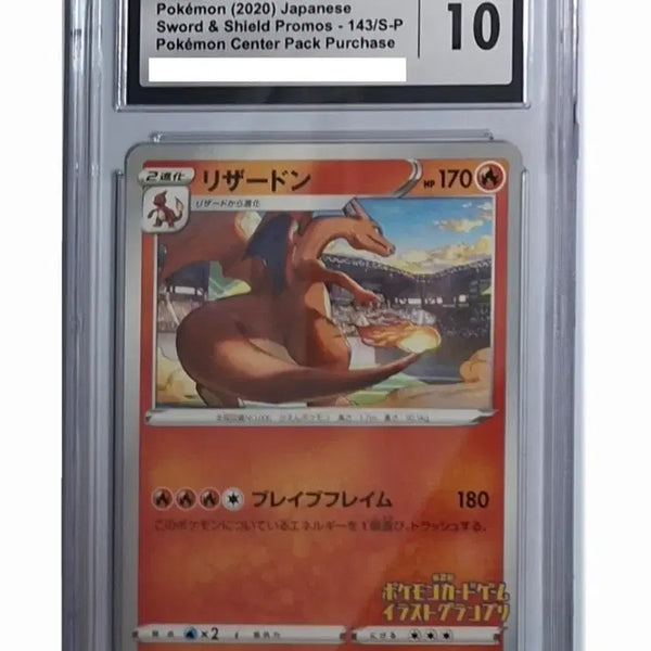 [BUNJANG] Japanese Charizard Illustration Grand Prix Promo CGC 10 Pokemon Card / 일판 리자몽 일러스트레이션 그랑프리 프로모 cgc10 포켓몬 카드 psa