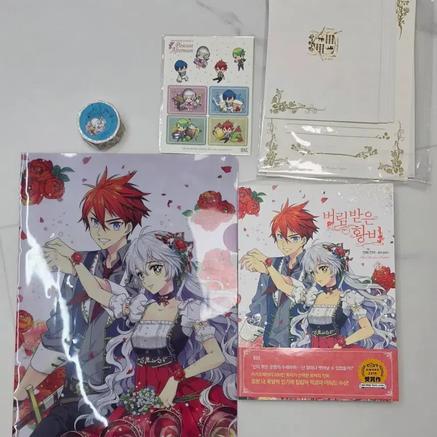 [BUNJANG] The Abandoned Empress Vol. 3 Limited Edition / 버림받은 황비 3권 한정판