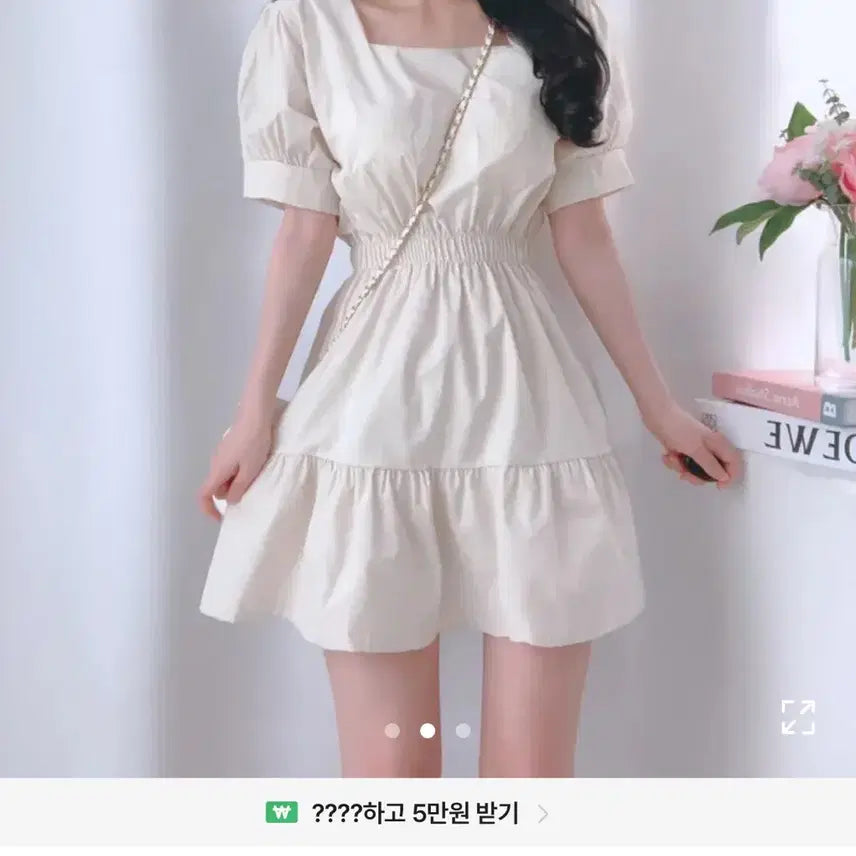 [BUNJANG] Puff Sleeve Ruffle Mini Dress - Beige / 퍼프 캉캉 미니 원피스 베이지