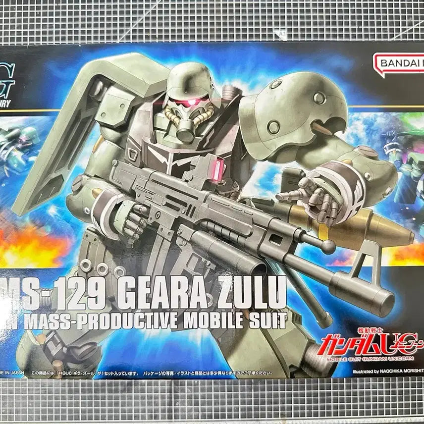 [BUNJANG] HG Giru Giru / HG 기라줄루