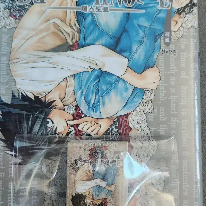 [BUNJANG] Death Note Manga Volumes 1-3 & 7 (Sealed) with Miniature Gachapon Set / 데스노트 만화책 + 데스노트 만화책 미니어처 가챠