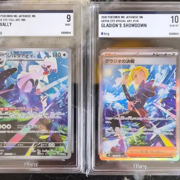 [BUNJANG] Pokemon Card Snorlax / Gladion's Resolve SAR / (일판)포켓몬 카드 실버디/글라디오의 결전sar