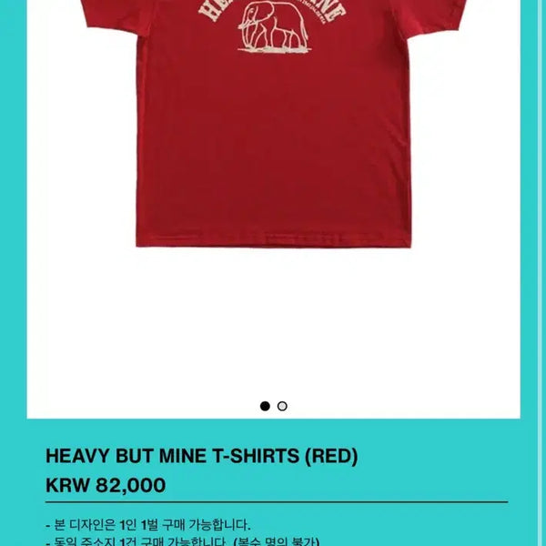 [BUNJANG] Collect Piece Short Sleeve T-Shirt / 컬렉트피시스 반팔 S