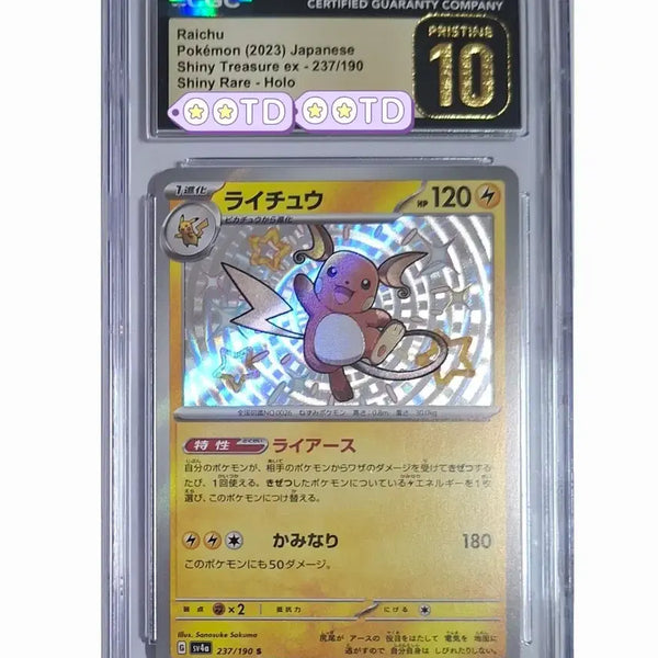 [BUNJANG] Japanese Shiny Charizard CGC 10 Pristine PSA Pokémon Card / 일판 샤트 이로치 라이츄 cgc10 프리스틴 psa 샤이니트레저 샤이니트레져 포켓몬 카드