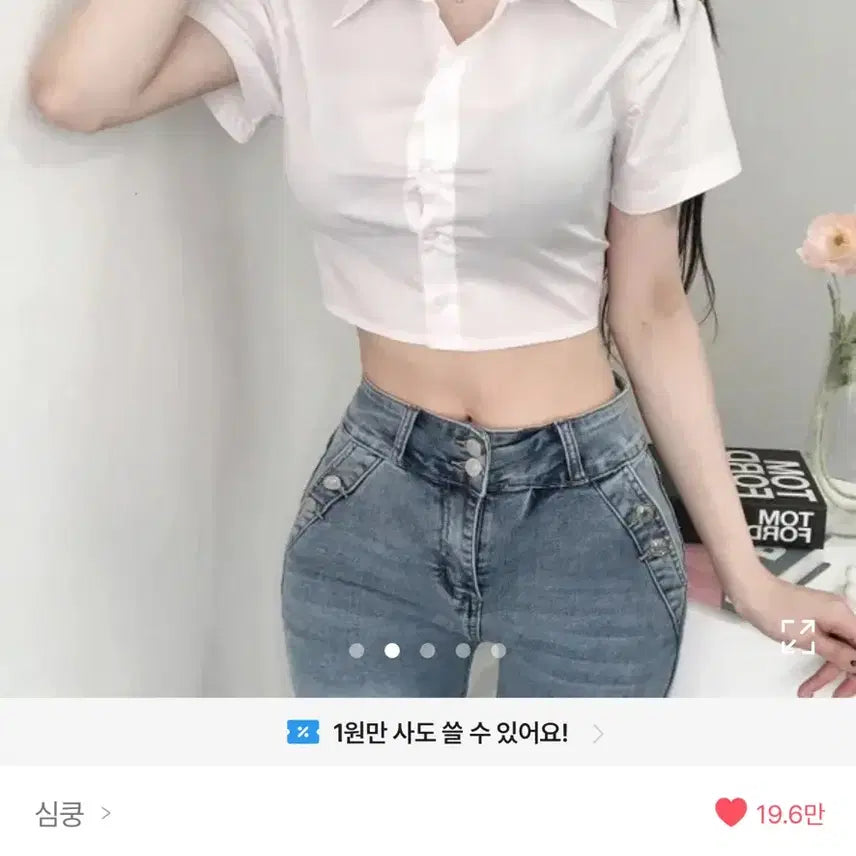 [BUNJANG] Cropped Short Sleeve Shirt / 반팔 크롭 셔츠