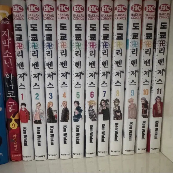 [BUNJANG] Tokyo Revengers Manga Volumes 1-11 & Jibaku Shonen Hanako-kun Volume 9 Bundle / 도쿄리벤져스 만화책 1권~11권, 지박소년하나코군 9권 판매