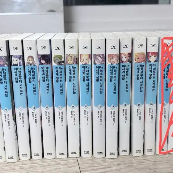 [BUNJANG] Re:Zero Starting Life in Another World Limited Edition Novel Set / RE: 제로부터 시작하는 이세계생활 초판 소설