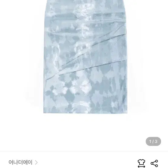 [BUNJANG] Another A Tie-Dye Draping Long Skirt / [새상품] 어나더에이 TIE-DYE DRAPING LONG SKIRT 타이 다이 패턴이 매력적인 롱 스커트