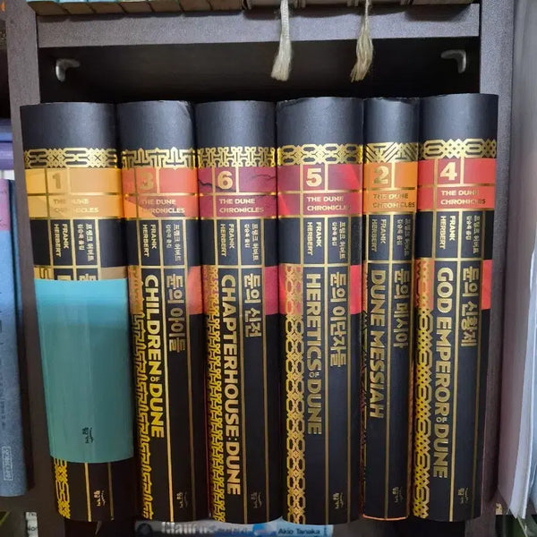 [BUNJANG] Dune Series Complete Collection Volumes 1-6 / 듄 시리즈 전집 1-6