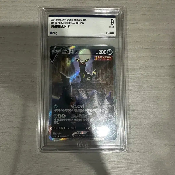 [BUNJANG] Pokemon Card Umbreon V Special Illustration Rare CGC 9 / 포켓몬카드 블래키v 특일 brg 9등급