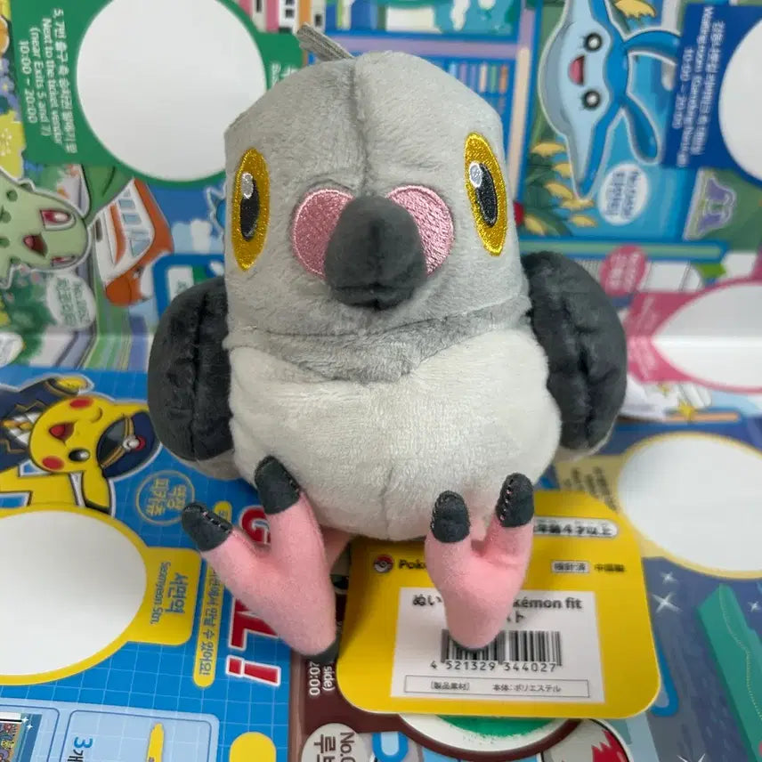 [BUNJANG] Pokemon Turtwig Fit Plush / 포켓몬스터 콩둘기 fit 인형