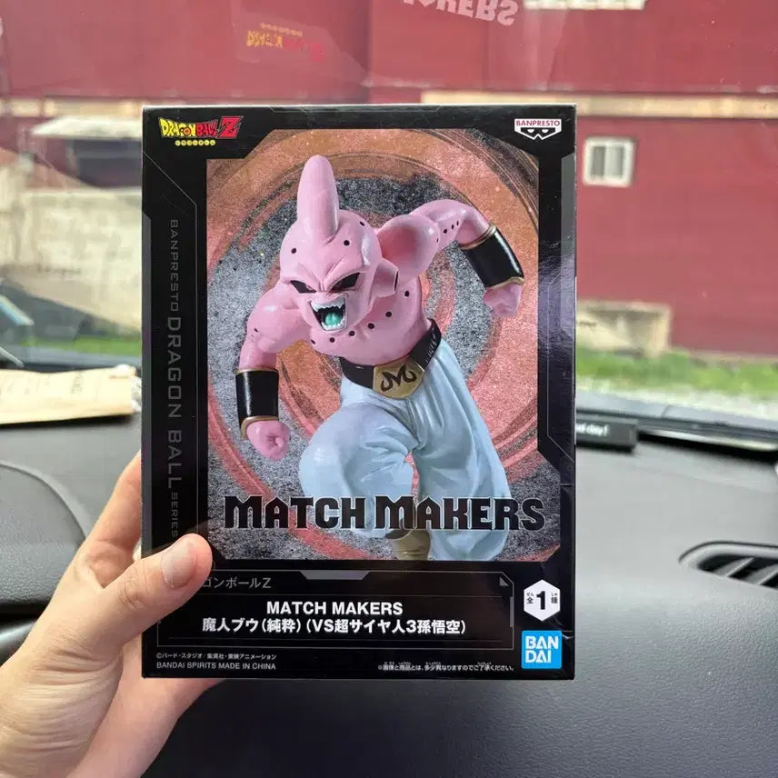 [BUNJANG] Dragon Ball Majin Buu Figure (Sealed) / 드래곤볼 마인부우 피규어(미개봉)