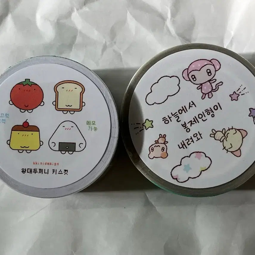 [BUNJANG] Kiss-cut Stickers Bundle - Grungrungdan 'Flying Plushie' & Kkini Design 'Big Head Kkini' / 키스컷 소분 판매 그렁그렁단 - 하늘에서 봉제인형이 내려와 / 끼니디자인 - 왕대두끼니