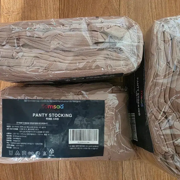 [BUNJANG] Tamsa Student High-Elasticity 20D Pantyhose (10 Pairs) / 쿠팡 탐사 Tamsa 학생용 스타킹