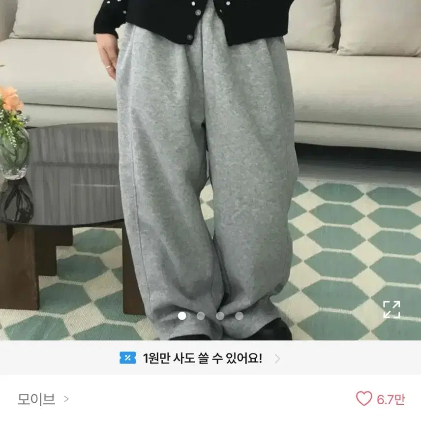 [BUNJANG] Avery Natural Two-Way String Training Pants / 에이블리 내추럴 투웨이 스트링 트레이닝 팬츠