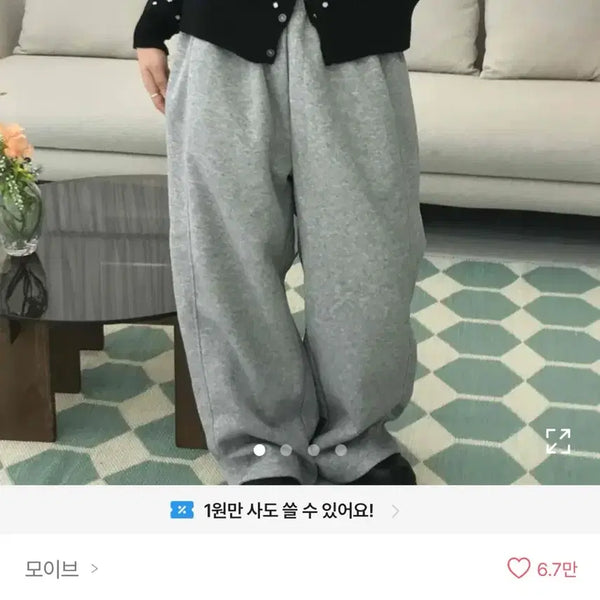 [BUNJANG] Avery Natural Two-Way String Training Pants / 에이블리 내추럴 투웨이 스트링 트레이닝 팬츠