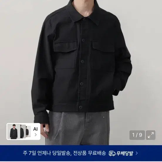 [BUNJANG] Musinsa Standard Back Satin Officer Jacket Black 2XL / 무신사 스탠다드 백사틴 오피서 재킷 2XL