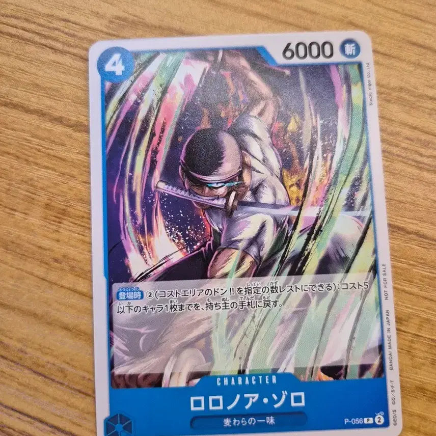 [BUNJANG] One Piece Card Roronoa Zoro Promo Card / 원피스 카드 로로노아 조로 프로모