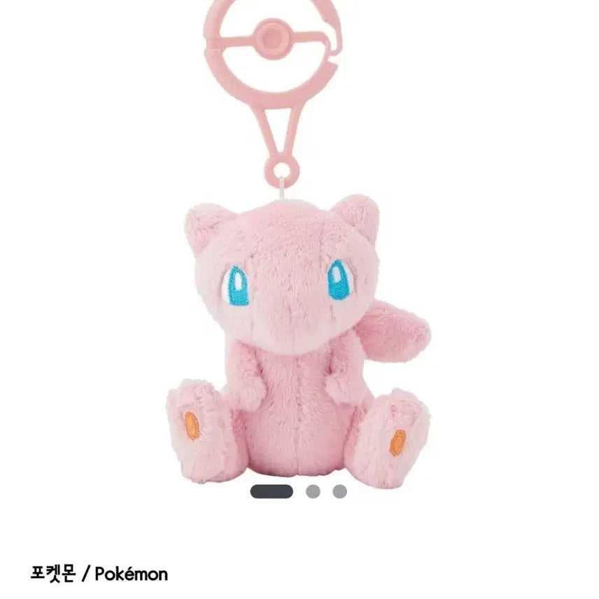 [BUNJANG] Pokemon Carabiner Mascot Mew Keychain / 새상품) 포켓몬스터 카라비너 마스코트 뮤 키링