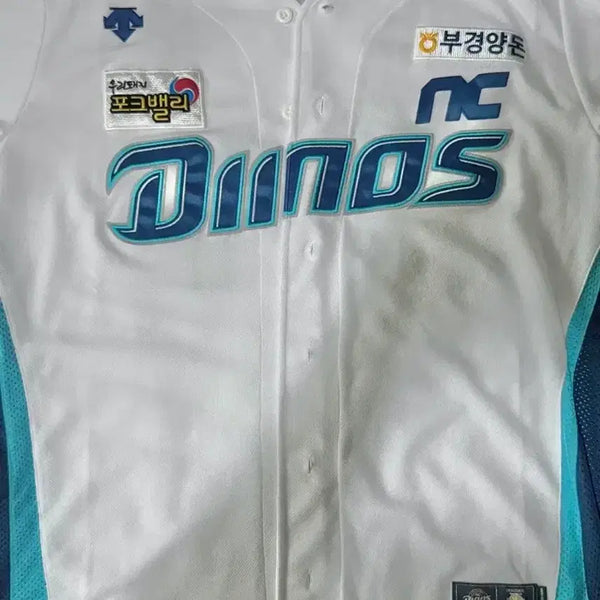 [BUNJANG] NC Dinos Son Ah-seop Descente 2024 Baseball Jersey (2XL - 110) / 전) NC 다이노스 손아섭 데상트 유니폼 2024 (2xl - 110)