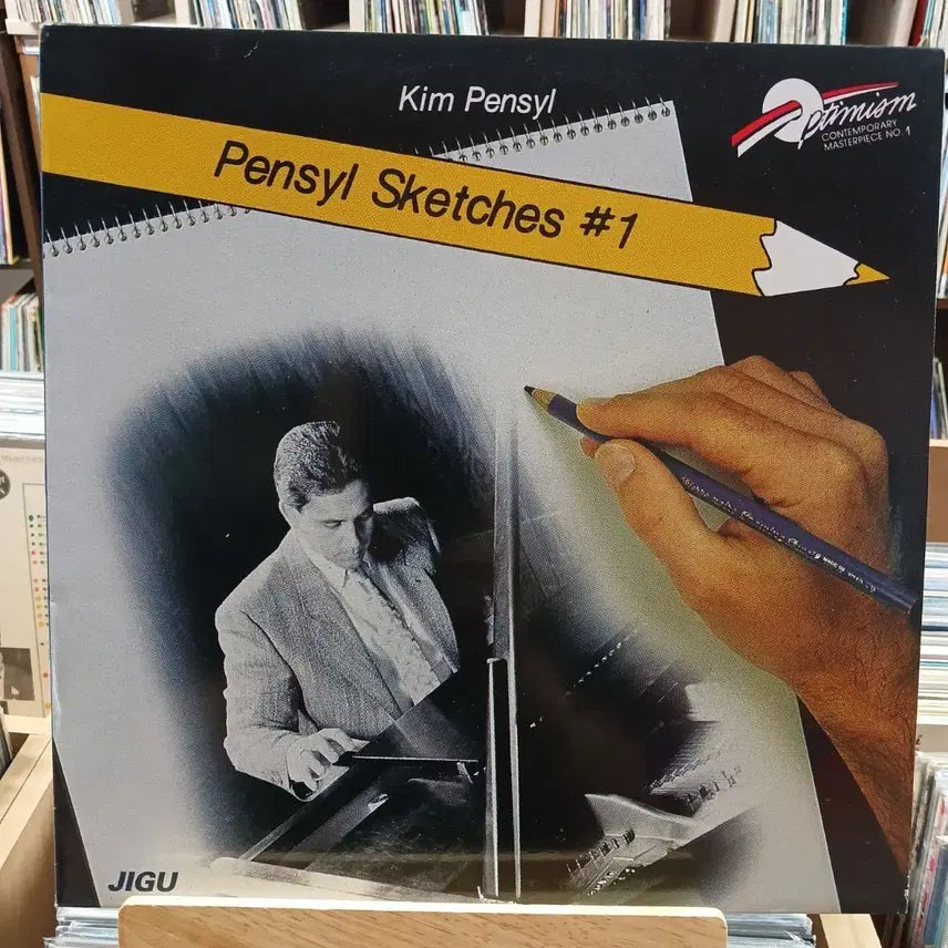 [BUNJANG] Kim Pensyl Pensyl Sketches #1 Fusion Jazz LP / 퓨전 재즈 민트 킴펜실 Pensyl Sketches 1 LP