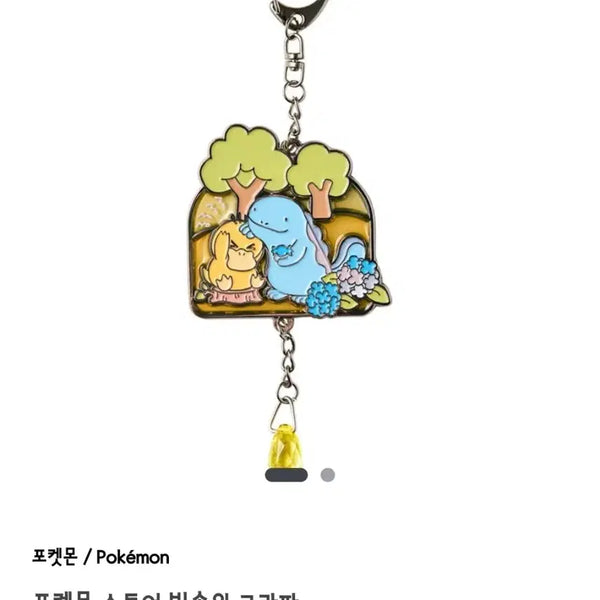 [BUNJANG] Pokemon Psyduck in the Rain Sun Catcher Keychain, Psyduck & Wooper Keychain (Sealed) / 미개봉) 포켓몬스터 빗속의 고라파덕 선캐처 키링, 고라파덕&누오 키링