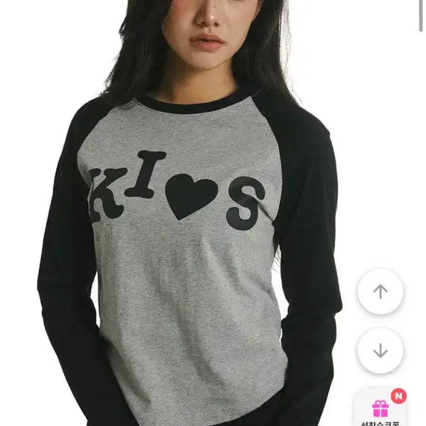 [BUNJANG] Kims Bumper Kiss Raglan Long Sleeve T-Shirt Black / 킴스 범퍼 키스 나그랑 롱슬리브 긴팔티셔츠 블랙