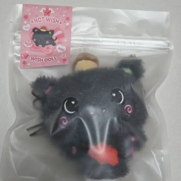 [BUNJANG] Wishdoll Riku Kuri (Sealed) / 미개봉 위시돌 리쿠 쿠리