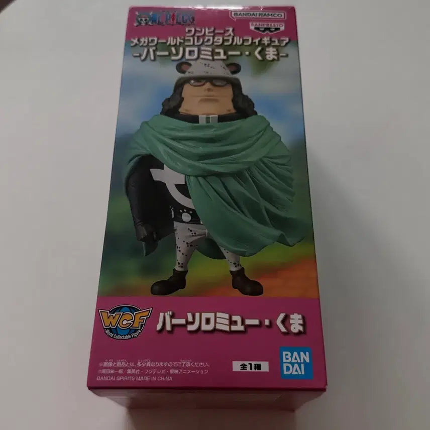 [BUNJANG] Bandai One Piece Bartholomew Kuma Figure / 반다이 원피스 바솔로뮤 쿠마 피규어