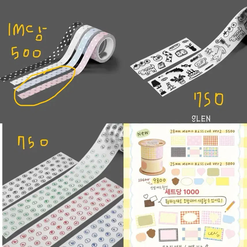 [BUNJANG] Glenn & Fromong Kiss Cut / Matte Tape Set / 글렌,프몽 키스컷/마테 띵
