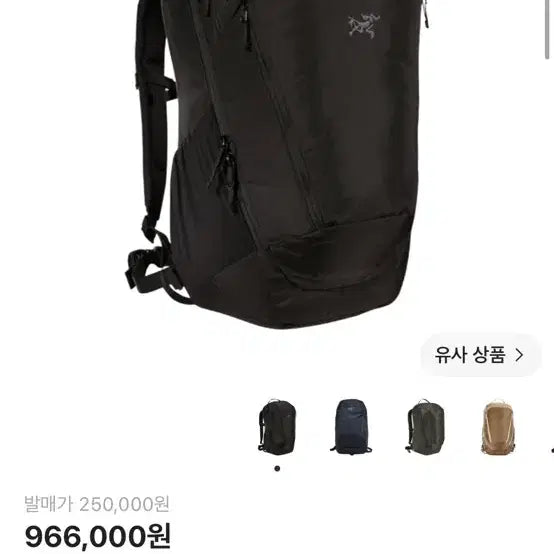 [BUNJANG] Arc'teryx Mantis 32 Backpack Black / 아크테릭스 맨티스 32 백팩 블랙