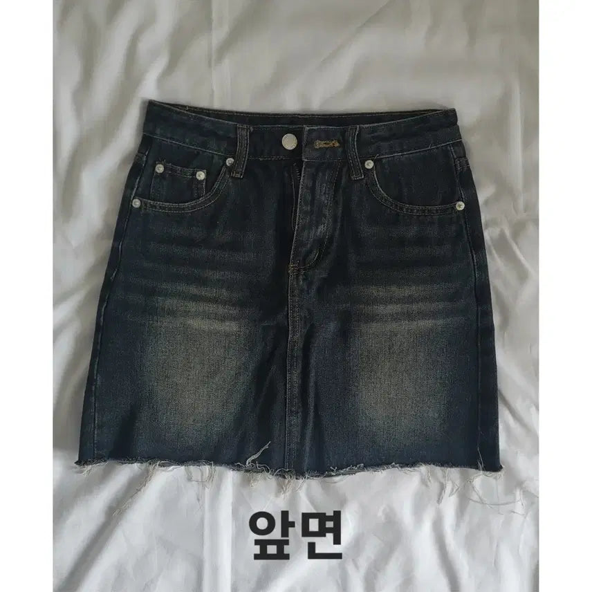 [BUNJANG] H-Line Dark Blue Denim Skirt (Size M) / H라인 흑청색 청치마(M 사이즈)