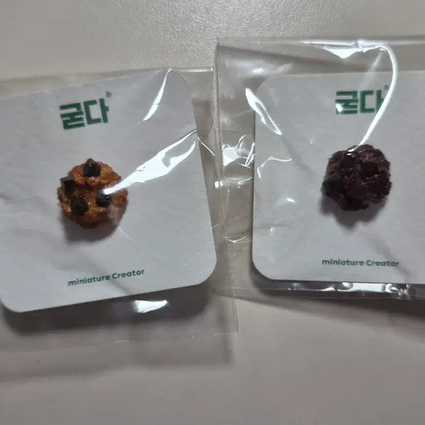 [BUNJANG] Miniature Chocolate Chip Cookie Badge Set / 미니어처 초코칩 쿠키 뱃지 세트