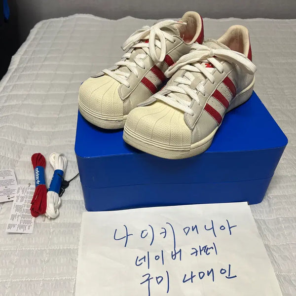 [BUNJANG] Adidas x Adavav Superstar Crystal White Supplier Color / W265 아디다스 x 아바바브 슈퍼스타 크리스탈 화이트 서플라이어 컬러