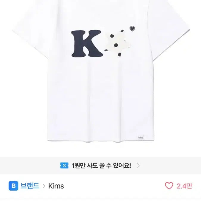 [BUNJANG] Kims K Alpha Logo Tee Navy / 킴스 K alpha logo tee navy