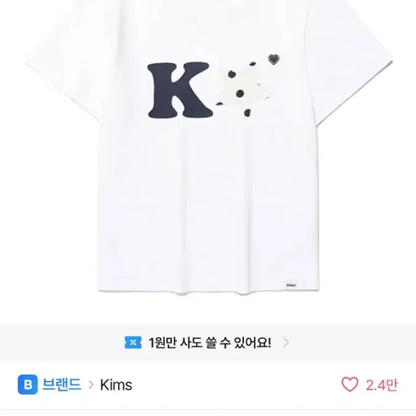 [BUNJANG] Kims K Alpha Logo Tee Navy / 킴스 K alpha logo tee navy