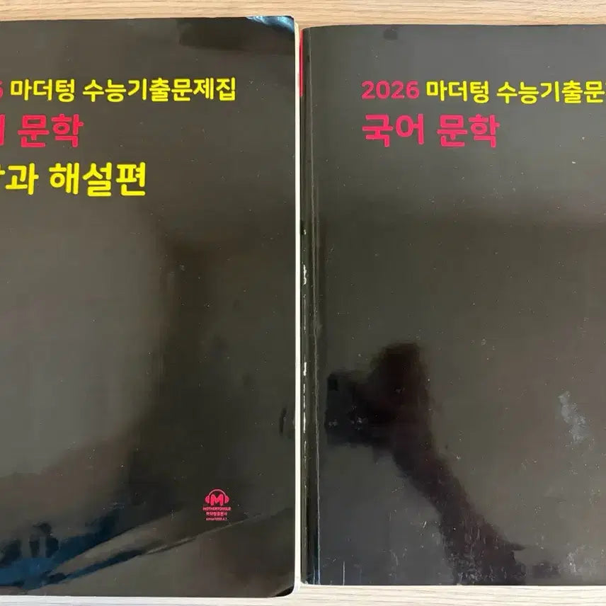 [BUNJANG] Mother Tongue 2026 Korean Literature CSAT Past Papers / 2026 마더텅 수능 기출 문제집 국어 문학