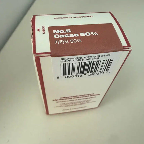 [BUNJANG] Alternative Stereo Lip Potion Caramel Glaze Cacao 50% / 얼터너티브스테레오  립 포션 카라멜 글레이즈 카카오 50%