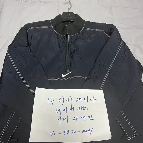 [BUNJANG] Supreme x Nike Ripstop Pullover Black XL (24SS) / XL 슈프림 x 나이키 립스탑 풀오버 블랙 - 24SS