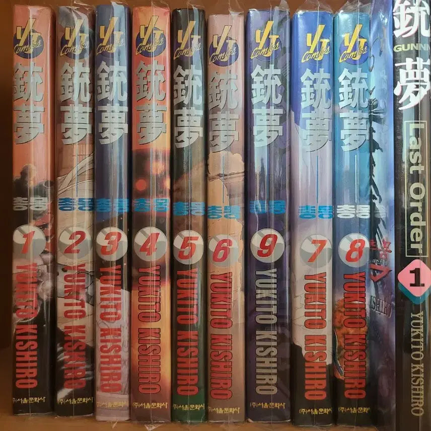 [BUNJANG] Battle Angel Alita Part 1 Complete Set (Volumes 1-9) - First Edition / 총몽 1부 구판 1~9권 완결 소장용
