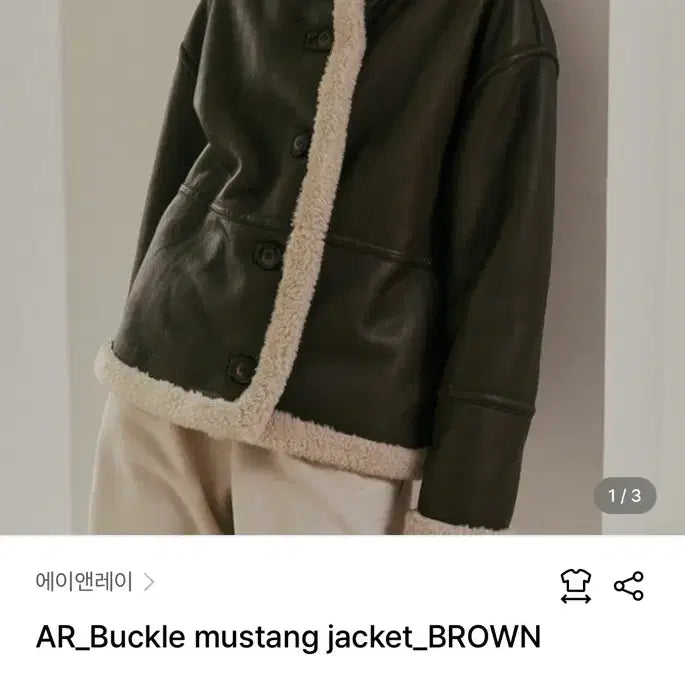 [BUNJANG] Brown Mustang Jacket / 무스탕 브라운