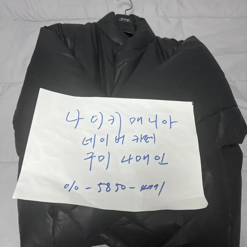 [BUNJANG] M.Gap Round Jacket Black / M 이지 갭 라운드 자켓 블랙