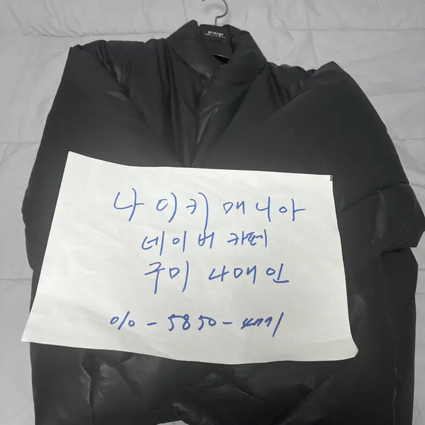 [BUNJANG] M.Gap Round Jacket Black / M 이지 갭 라운드 자켓 블랙
